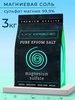 Магниевая соль для ванны