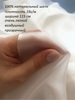 Шёлк 100% натуральный тонкий чисто белый