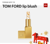 Tom Ford помада