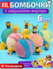 Бомбочки для ванны с игрушкой внутри (любые. Как вариант, миньоны)