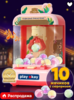 Автомат с игрушками (игровой)