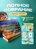 Книги Гарри Поттер