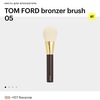 Кисть для бронзера Tom Ford 05