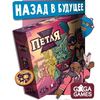 Настольная игра "Петля"