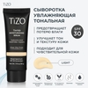 Сыворотка увлажняющая тональная 01 TiZO Tinted moisturizing serum SPF 30 Light