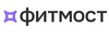 Фитмост