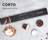 Nespresso Corto