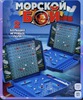 Биплант Настольная игра Морской бой для ребенка и семьи
