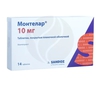 Монтелар 10 мг