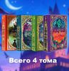 Первые четыре книги Гарри Поттер от издательства МинаЛима
