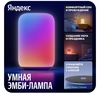 Яндекс лампа