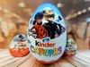 Киндер сюрприз