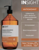Insight Antioxidant - Шампунь