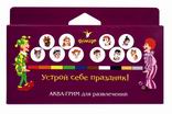 Аквагрим