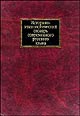 Черных П.Я. "Историко-этимологический словарь современного русского языка. В 2 томах"