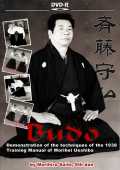 DVD: Budo by Morihiro Saito