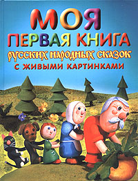 Книжку