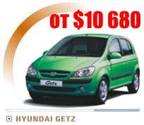 Hyundai getz