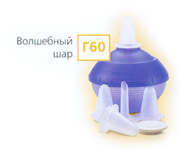 Волшебный шар Tupperware