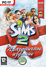 The Sims 2 Праздничное издание