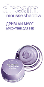 Dream Eye Mousse, Maybelline