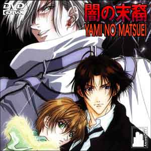 DVD "Yami No Matsuei"
