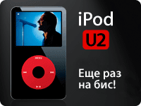 iPOD