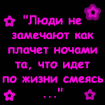 хочу понимания...