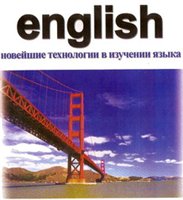 Сил чтобы ходить на курсы английского