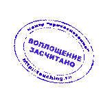 Хочу быть волшебником!!!!