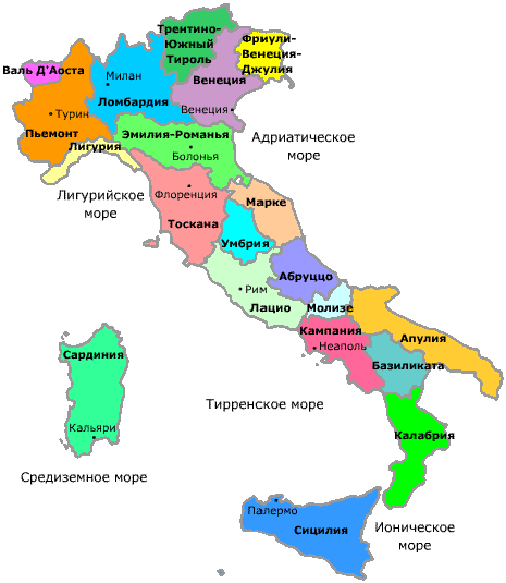 Административное деление Италии