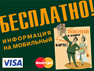 Кредитная карта банка "Авангард"