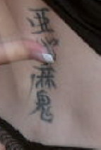 Хочу ещё татуировку сделать