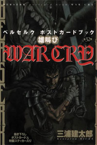 Berserk artbook