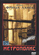 Metropolis DVD