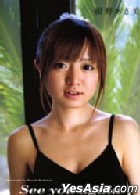 Konno Asami Photo Album - See you again (with Making-of DVD)