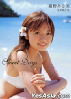 Konno Asami Photograph Collection Sweet Days (with Making-of DVD)