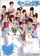 Morning Musume in Hello! Project 2006 Summer Wonderful Hearts Land