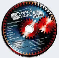 CD-библиотека "ТМ"