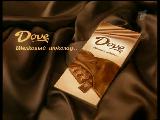 шоколад Dove с инжиром