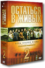 Остаться в живых: Сезон 2 (6 DVD)