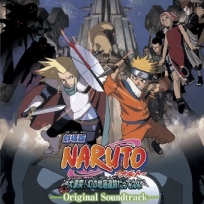 Naruto The  Movie