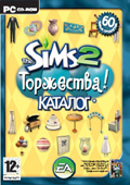 PC  The Sims 2 Каталог - Торжества!