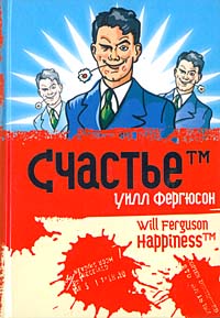 книги из серии "Парад уродов"