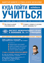 хочу разобраться с будущей профессией
