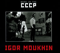 Игорь Мухин Born in the СССР / Рожденные в СССР. Фотоальбом