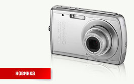 Optio M40 – цифровой фотоаппарат для экстремалов!
