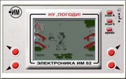 дедушка PSP - игра "Электроника"