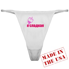 Я сладкая Thong