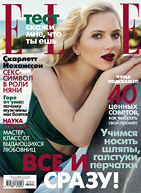 подписка на журнал ELLE